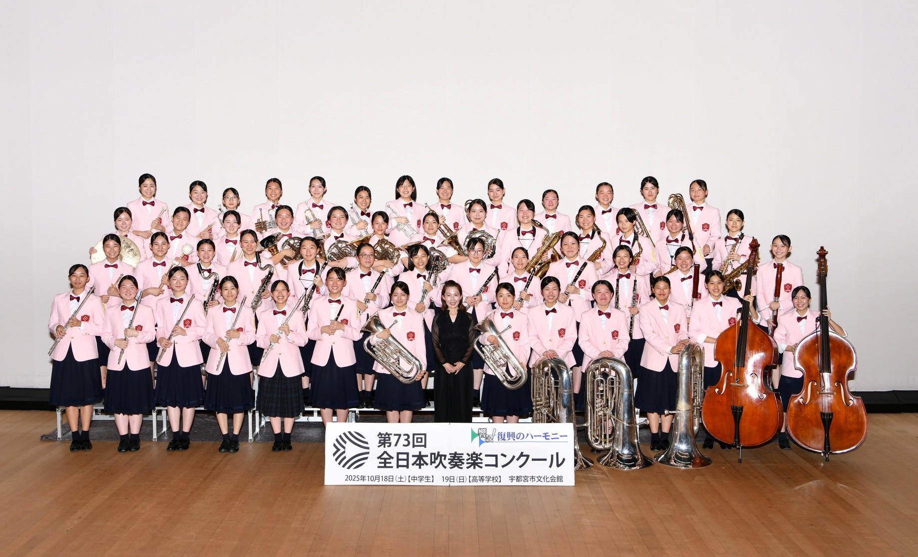 プロフィール・大会成績 – 活水学院吹奏楽団 -オフィシャルウェブサイト-